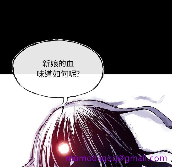 血刃[h漫]韩漫全集-血刃-第 1 章无删减无遮挡章节图片 