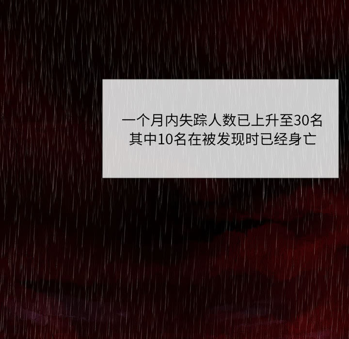 血刃[h漫]韩漫全集-血刃-第 1 章无删减无遮挡章节图片 