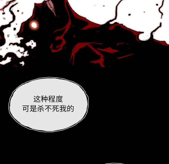 血刃[h漫]韩漫全集-血刃-第 2 章无删减无遮挡章节图片 