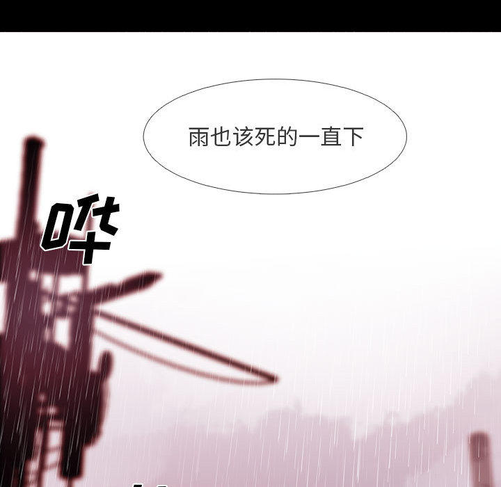 血刃[h漫]韩漫全集-血刃-第 2 章无删减无遮挡章节图片 