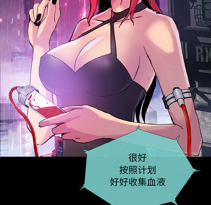 血刃[h漫]韩漫全集-血刃-第 2 章无删减无遮挡章节图片 