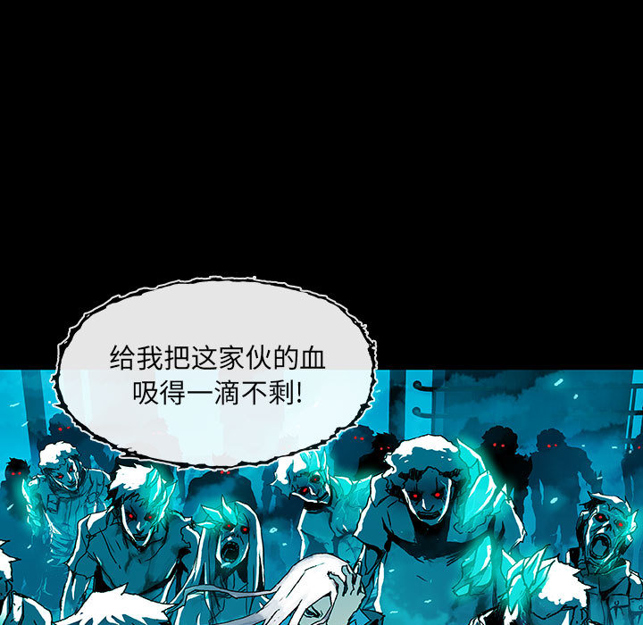 血刃[h漫]韩漫全集-血刃-第 2 章无删减无遮挡章节图片 