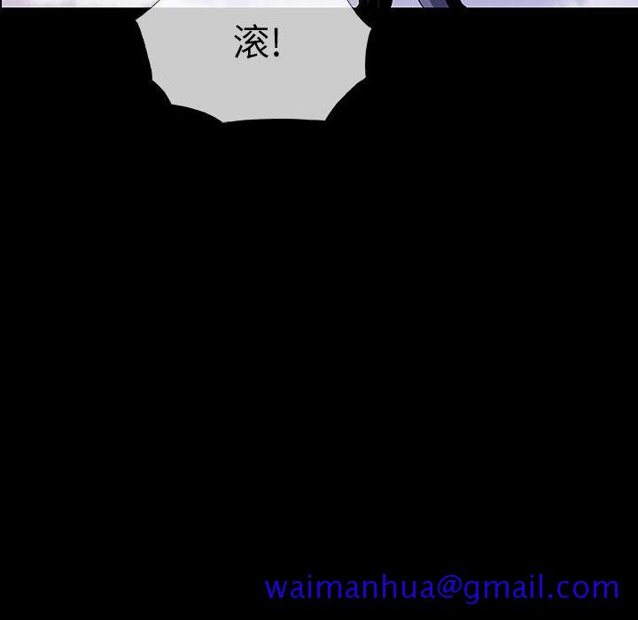 血刃[h漫]韩漫全集-血刃-第 2 章无删减无遮挡章节图片 