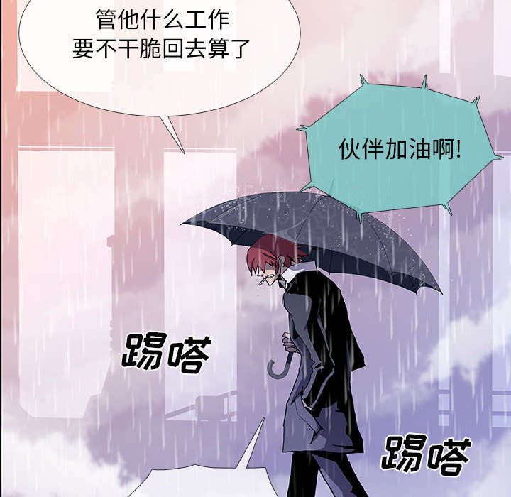 血刃[h漫]韩漫全集-血刃-第 2 章无删减无遮挡章节图片 