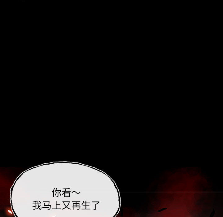 血刃[h漫]韩漫全集-血刃-第 2 章无删减无遮挡章节图片 