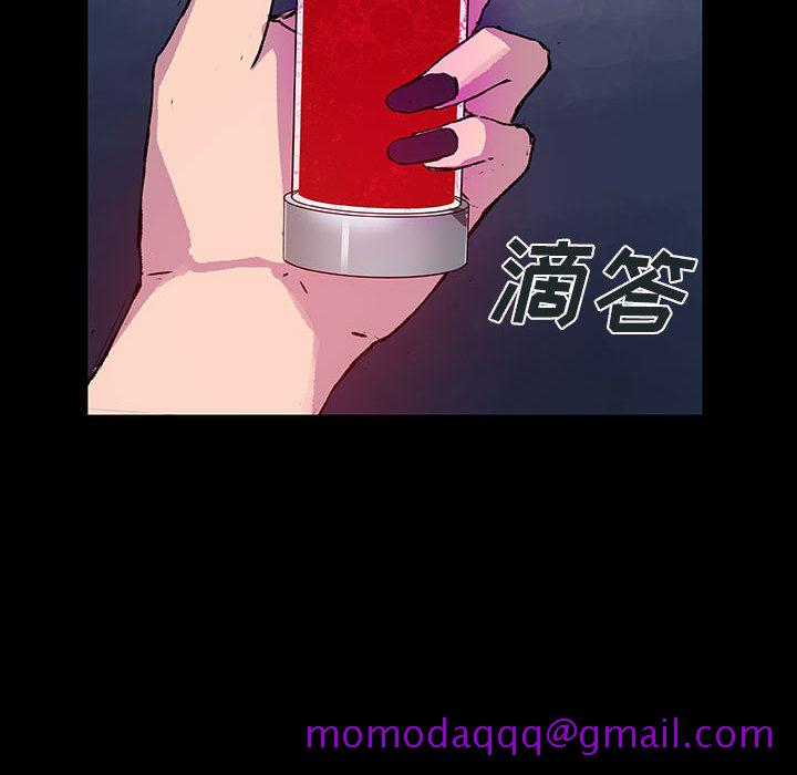 血刃[h漫]韩漫全集-血刃-第 2 章无删减无遮挡章节图片 