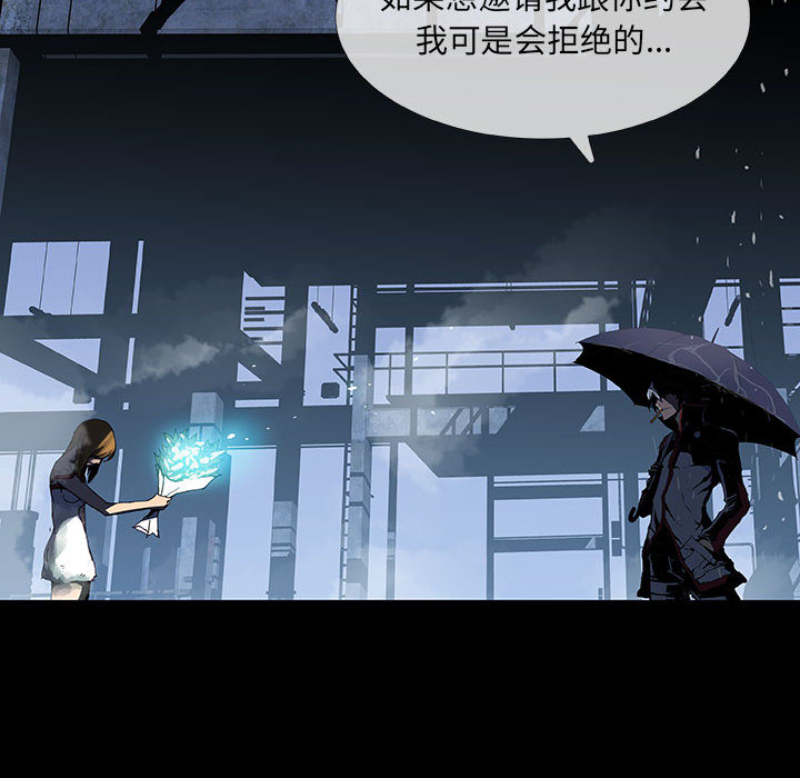 血刃[h漫]韩漫全集-血刃-第 2 章无删减无遮挡章节图片 