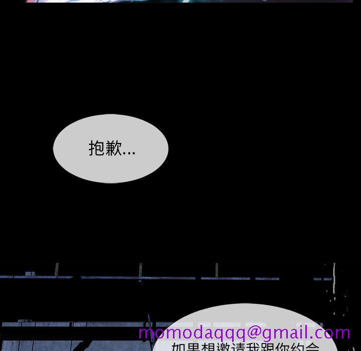 血刃[h漫]韩漫全集-血刃-第 2 章无删减无遮挡章节图片 