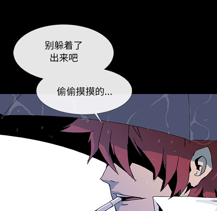 血刃[h漫]韩漫全集-血刃-第 2 章无删减无遮挡章节图片 