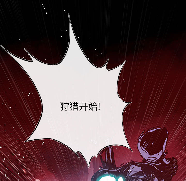 血刃[h漫]韩漫全集-血刃-第 2 章无删减无遮挡章节图片 