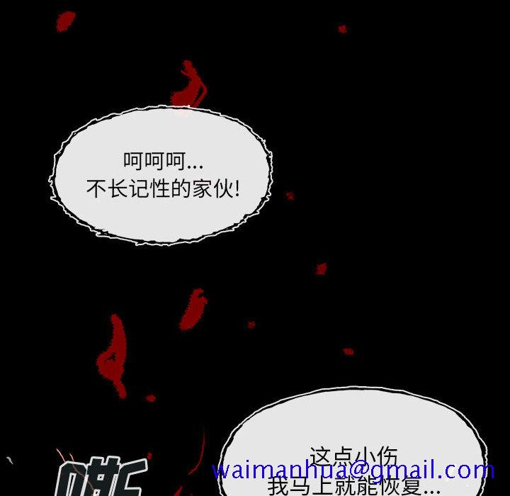 血刃[h漫]韩漫全集-血刃-第 2 章无删减无遮挡章节图片 