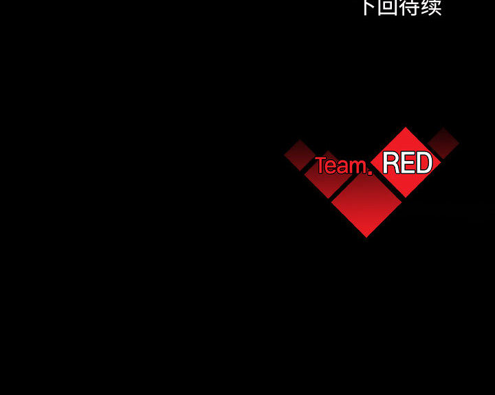 血刃[h漫]韩漫全集-血刃-第 2 章无删减无遮挡章节图片 
