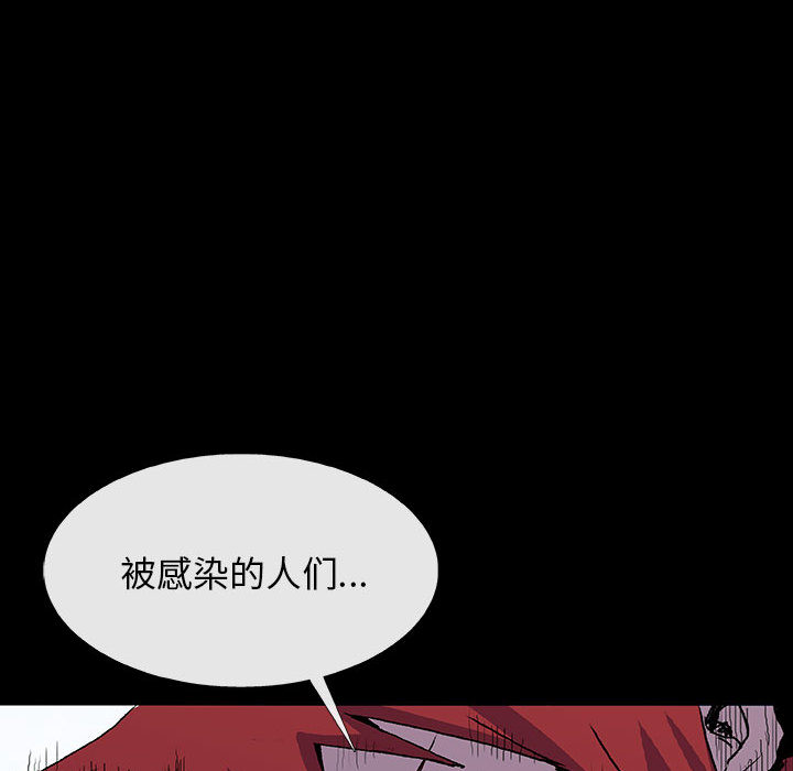 血刃[h漫]韩漫全集-血刃-第 2 章无删减无遮挡章节图片 