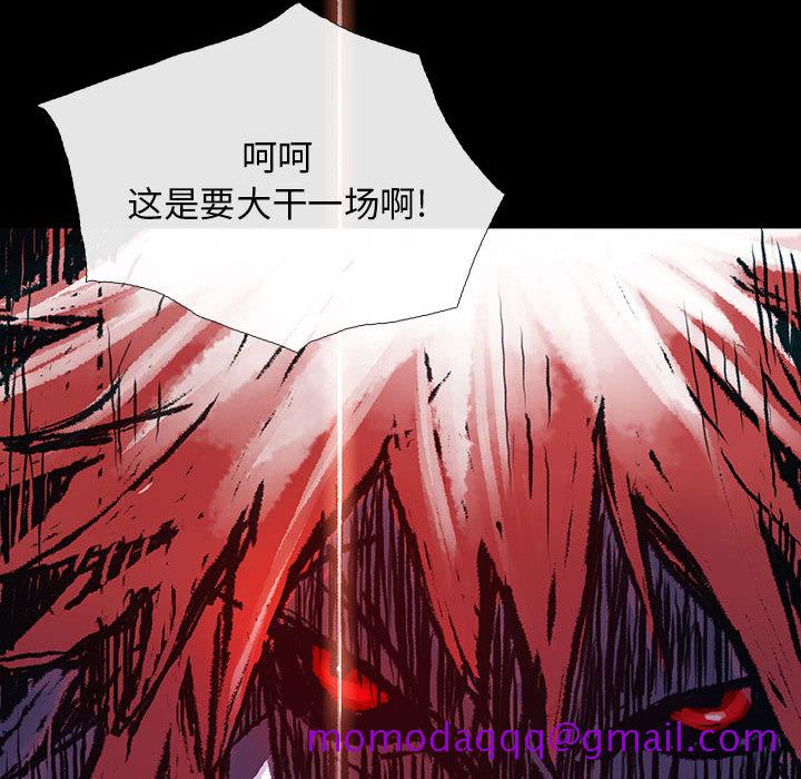 血刃[h漫]韩漫全集-血刃-第 2 章无删减无遮挡章节图片 