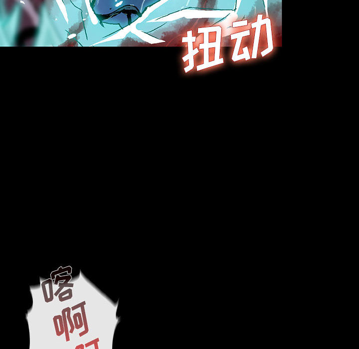 血刃[h漫]韩漫全集-血刃-第 3 章无删减无遮挡章节图片 