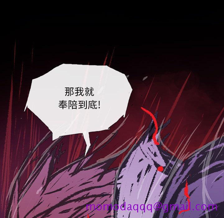 血刃[h漫]韩漫全集-血刃-第 3 章无删减无遮挡章节图片 
