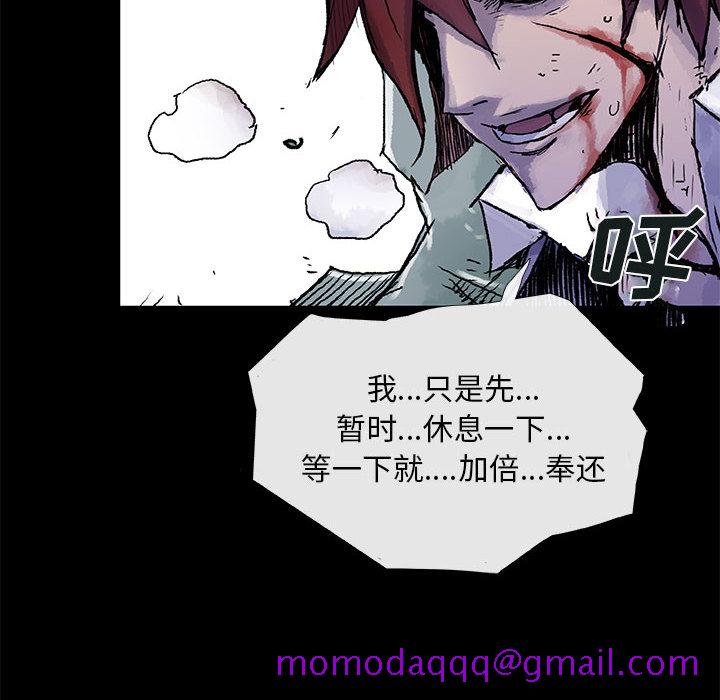 血刃[h漫]韩漫全集-血刃-第 3 章无删减无遮挡章节图片 