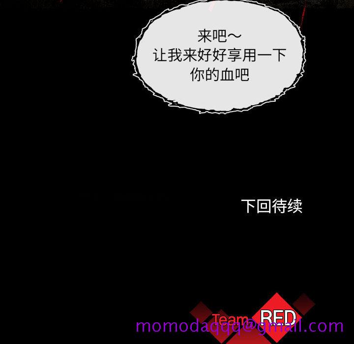 血刃[h漫]韩漫全集-血刃-第 3 章无删减无遮挡章节图片 