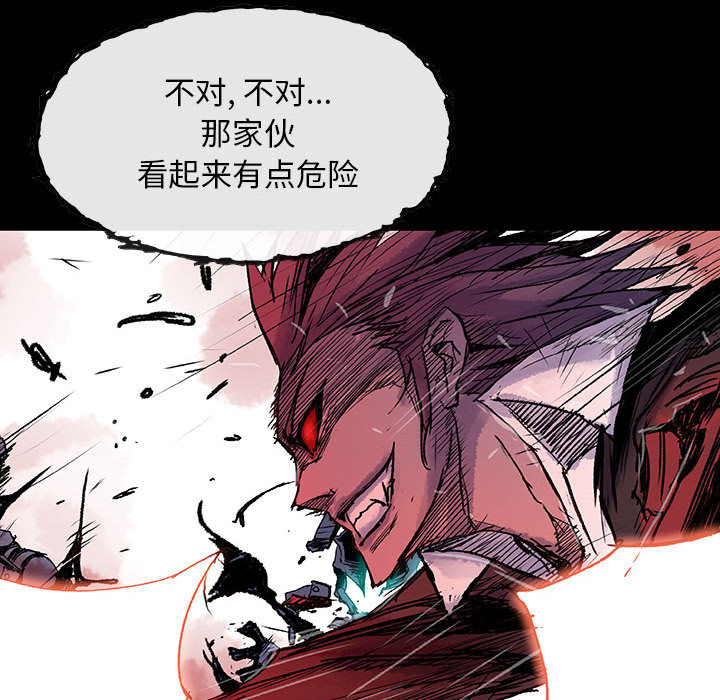 血刃[h漫]韩漫全集-血刃-第 3 章无删减无遮挡章节图片 