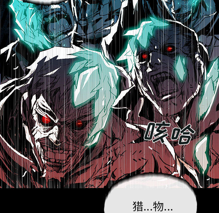 血刃[h漫]韩漫全集-血刃-第 3 章无删减无遮挡章节图片 