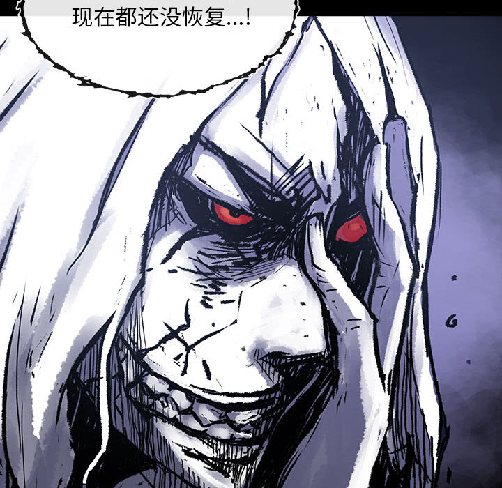 血刃[h漫]韩漫全集-血刃-第 3 章无删减无遮挡章节图片 