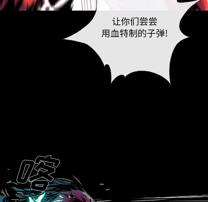 血刃[h漫]韩漫全集-血刃-第 3 章无删减无遮挡章节图片 