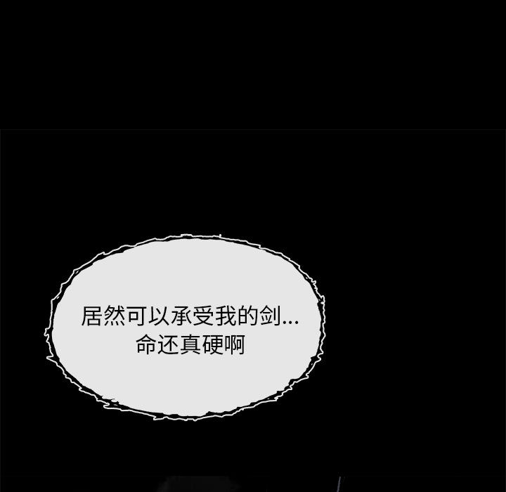 血刃[h漫]韩漫全集-血刃-第 3 章无删减无遮挡章节图片 