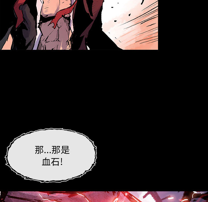 血刃[h漫]韩漫全集-血刃-第 3 章无删减无遮挡章节图片 