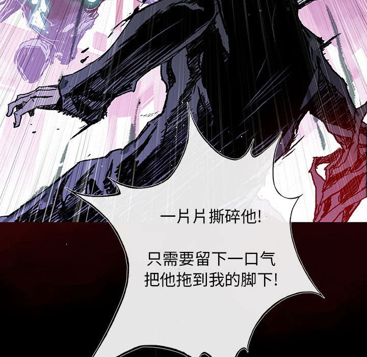 血刃[h漫]韩漫全集-血刃-第 3 章无删减无遮挡章节图片 