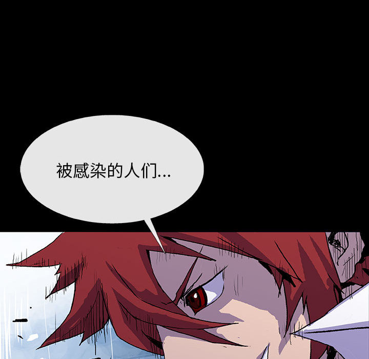 血刃[h漫]韩漫全集-血刃-第 3 章无删减无遮挡章节图片 