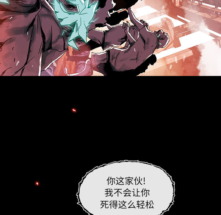 血刃[h漫]韩漫全集-血刃-第 3 章无删减无遮挡章节图片 