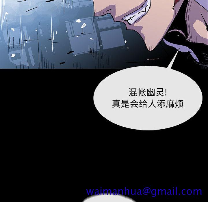 血刃[h漫]韩漫全集-血刃-第 3 章无删减无遮挡章节图片 