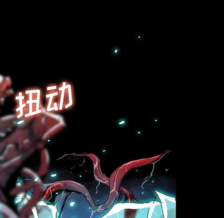 血刃[h漫]韩漫全集-血刃-第 3 章无删减无遮挡章节图片 