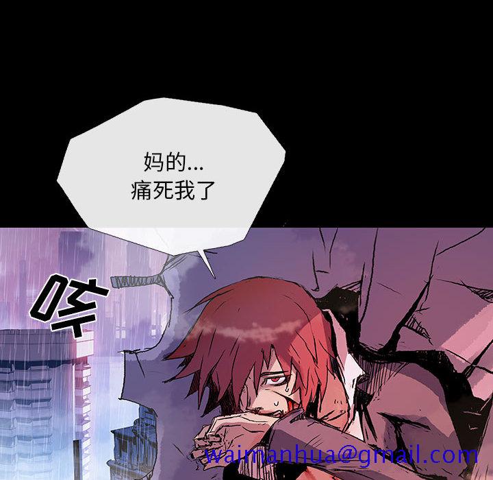 血刃[h漫]韩漫全集-血刃-第 3 章无删减无遮挡章节图片 