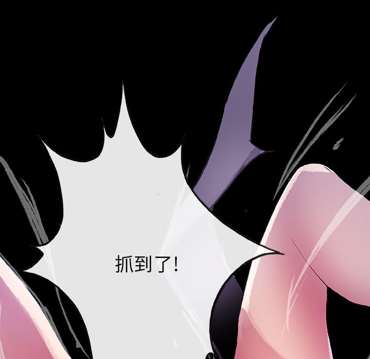 血刃[h漫]韩漫全集-血刃-第 4 章无删减无遮挡章节图片 