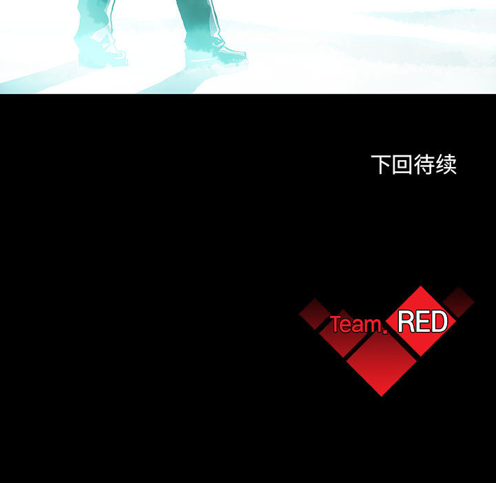 血刃[h漫]韩漫全集-血刃-第 4 章无删减无遮挡章节图片 