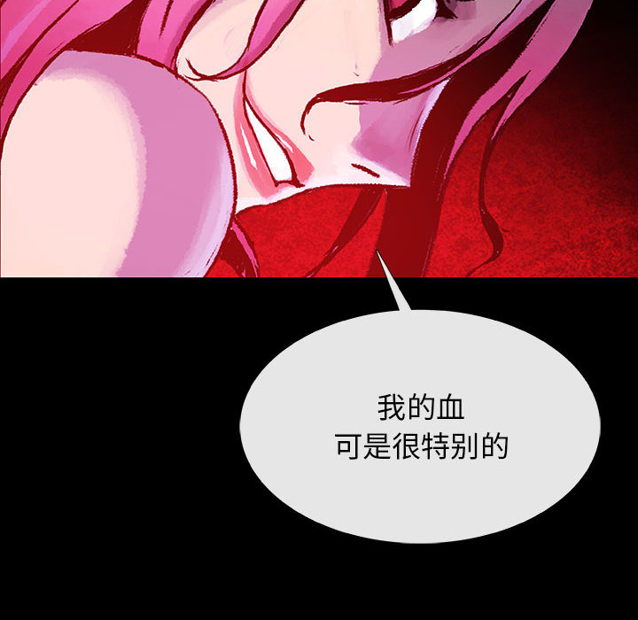 血刃[h漫]韩漫全集-血刃-第 4 章无删减无遮挡章节图片 