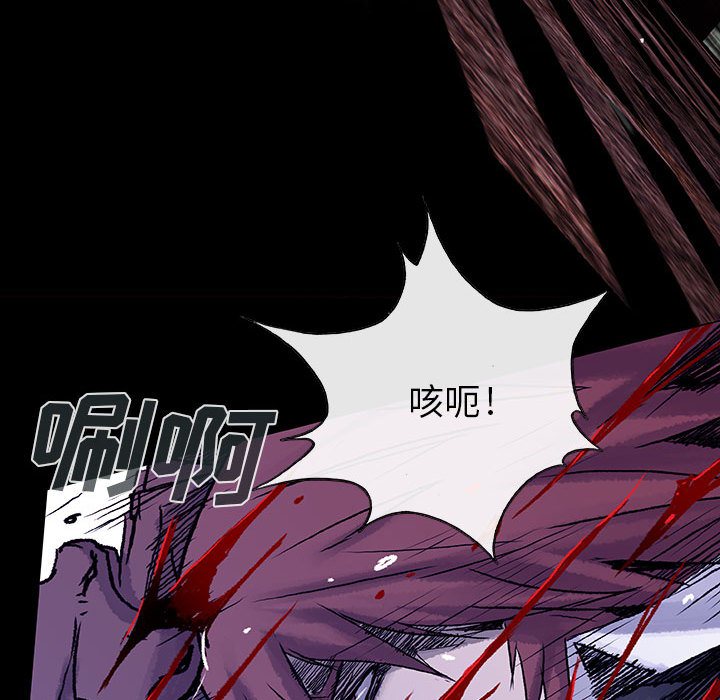 血刃[h漫]韩漫全集-血刃-第 4 章无删减无遮挡章节图片 
