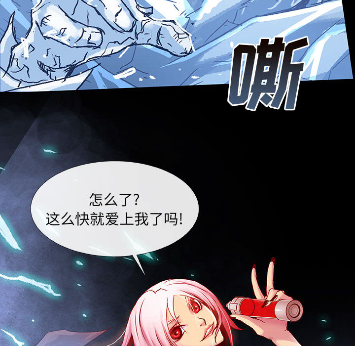 血刃[h漫]韩漫全集-血刃-第 4 章无删减无遮挡章节图片 