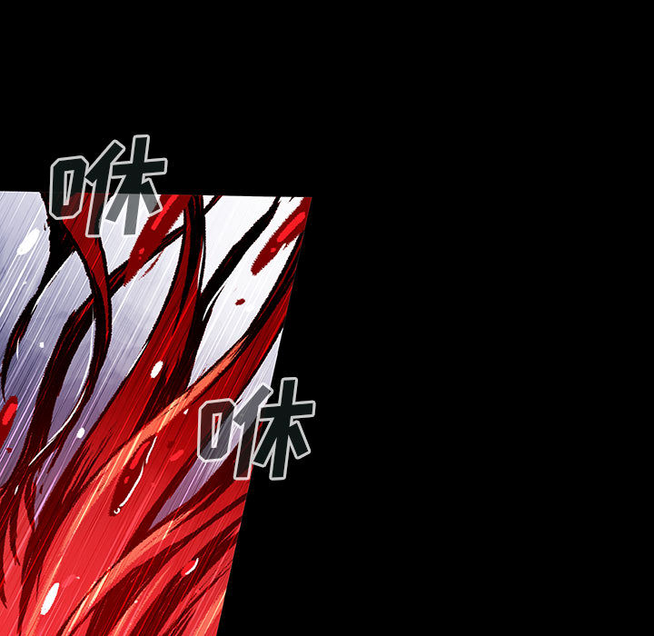 血刃[h漫]韩漫全集-血刃-第 4 章无删减无遮挡章节图片 