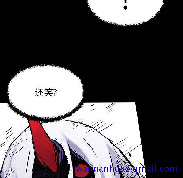 血刃[h漫]韩漫全集-血刃-第 4 章无删减无遮挡章节图片 