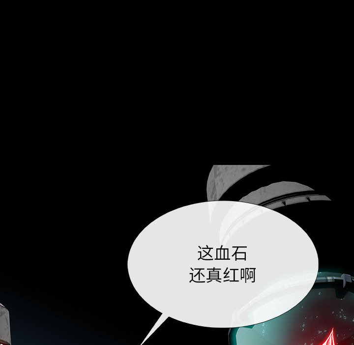 血刃[h漫]韩漫全集-血刃-第 4 章无删减无遮挡章节图片 