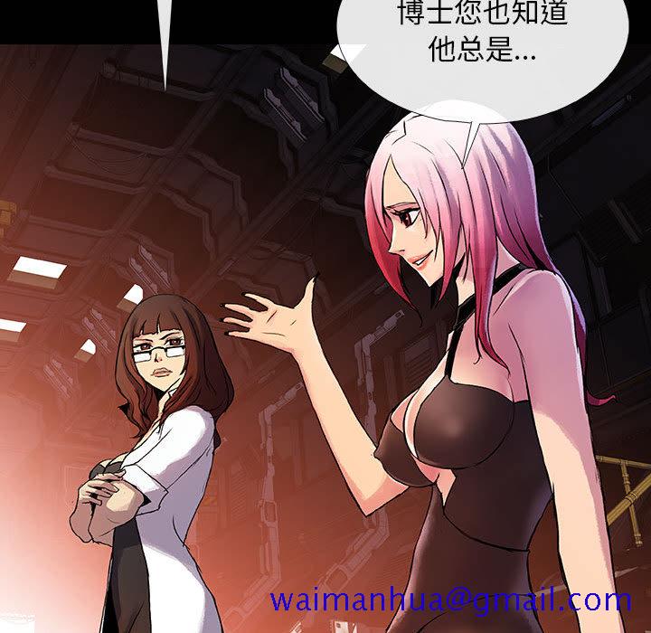 血刃[h漫]韩漫全集-血刃-第 4 章无删减无遮挡章节图片 