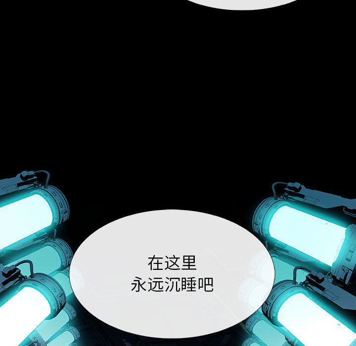 血刃[h漫]韩漫全集-血刃-第 4 章无删减无遮挡章节图片 