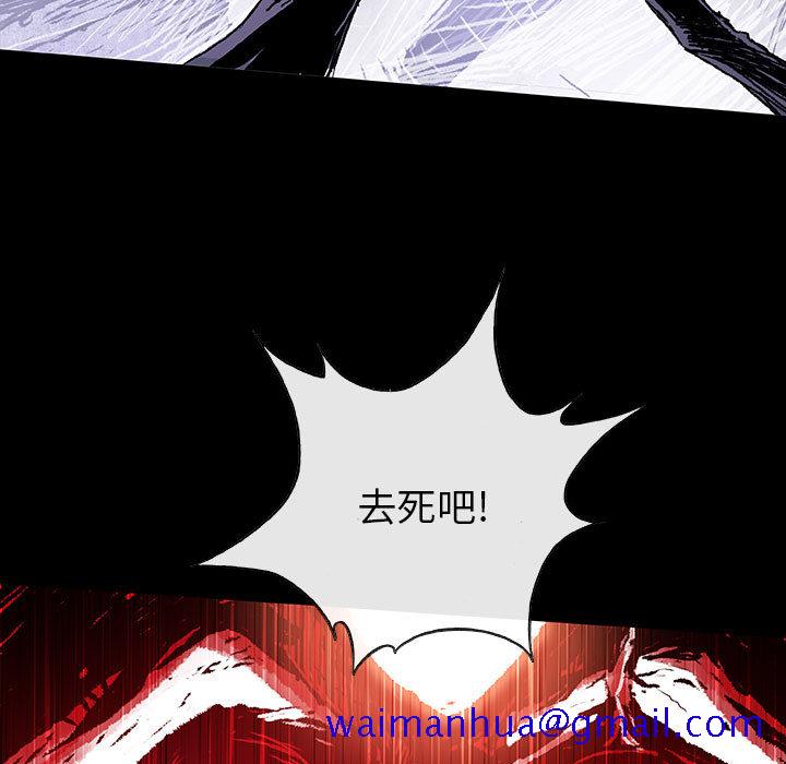 血刃[h漫]韩漫全集-血刃-第 4 章无删减无遮挡章节图片 