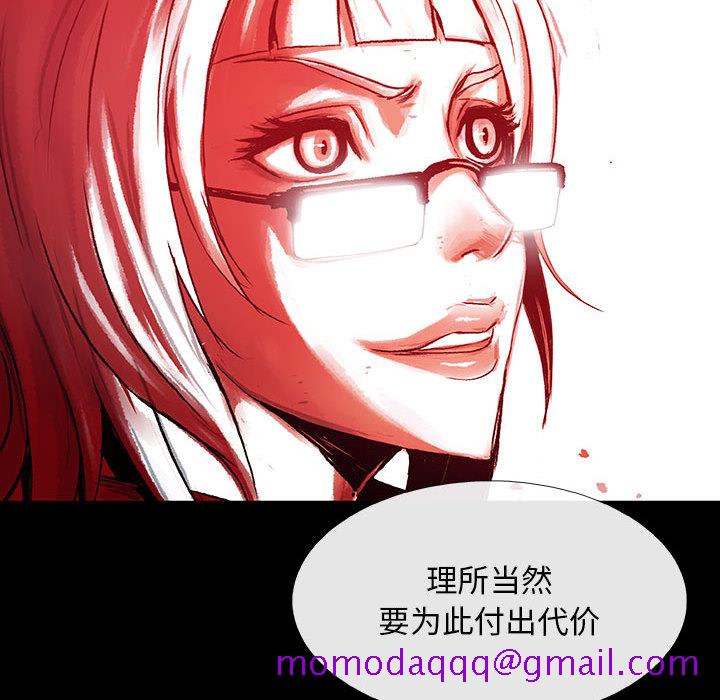血刃[h漫]韩漫全集-血刃-第 4 章无删减无遮挡章节图片 
