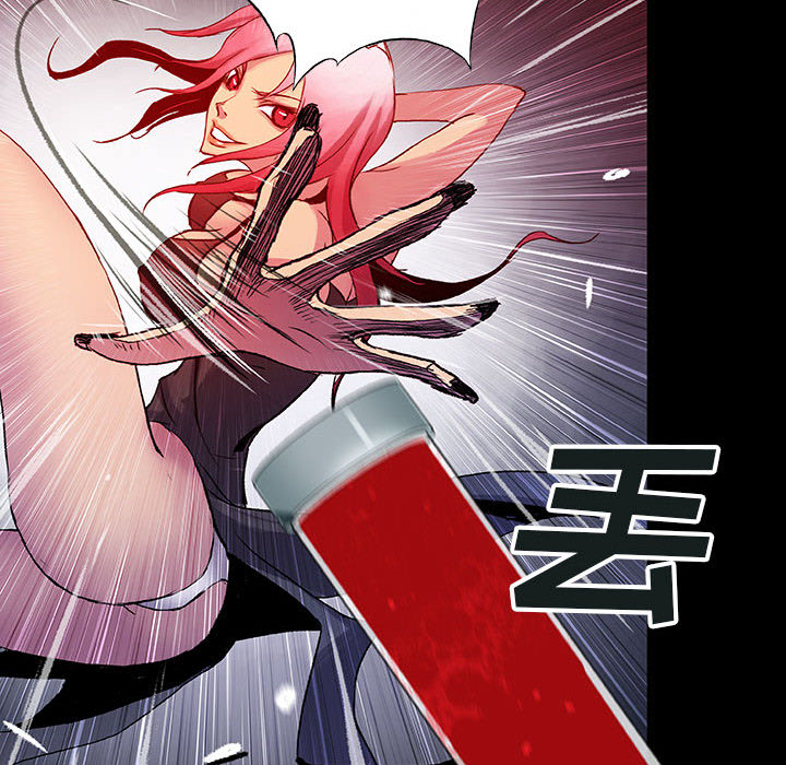 血刃[h漫]韩漫全集-血刃-第 4 章无删减无遮挡章节图片 