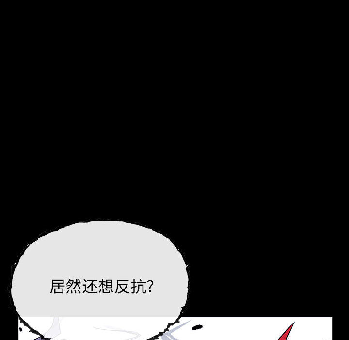 血刃[h漫]韩漫全集-血刃-第 4 章无删减无遮挡章节图片 