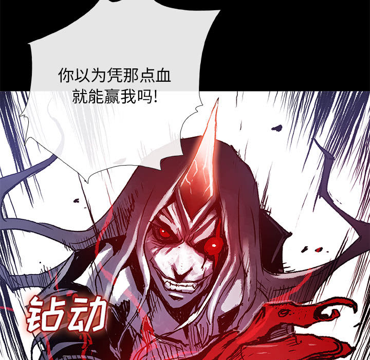 血刃[h漫]韩漫全集-血刃-第 4 章无删减无遮挡章节图片 