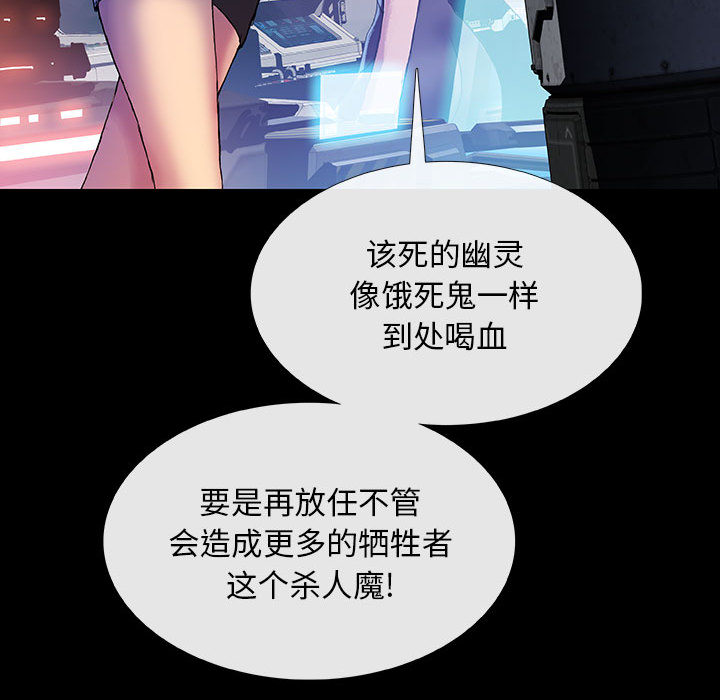 血刃[h漫]韩漫全集-血刃-第 4 章无删减无遮挡章节图片 